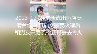 ✿网红名媛✿御姐尤物女神〖娜娜〗女高中生和老師的故事，白丝JK制服娜娜俏皮又可爱，一线天白虎大肥鲍简直无敌