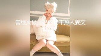 [2DF2] 嫖妓达人老李街头搭讪个高颜值的长发站街女会住所吃快餐[BT种子]