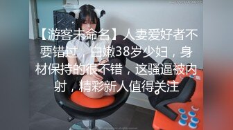 对话淫荡，超强PUA大神约炮专家把很会淫叫的露脸无毛短发骚女调教成标准淫娃，母狗属性拉满，如痴如醉的享受着被玩弄 (8)