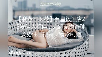 推特博主【薇薇】极品反差婊性爱私拍流出 户外露出啪啪~1