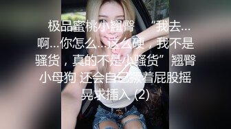 无水订购，人气爆棚P站崇洋留学生LUNA下海自拍，与大洋Q各种肉搏，网购道具紫薇，享受人间性福生活 (1)