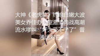 深夜探漂亮外围  齐逼牛仔短裤  互摸揉捏奶子  扛起双腿爆操