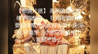 【新片速遞 】 后入卖淫女很有意思❤️约她一起拍小视频赚钱，看大神是如何勾引的！