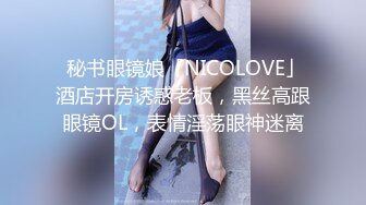 【超美高端罕见露脸露点】极品Cos爆机少女『喵小吉』四月新作《链锯人》极品动漫玛奇玛 性感魅魔 超清4K原版