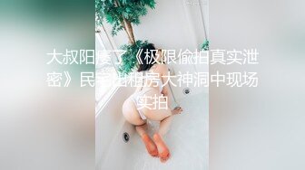 健身网红性感私拍