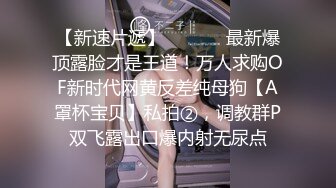 【新片速遞】  ✨【绿帽淫妻】“啊老公，我要被他操死了”双管齐下！！蜜穴留给老公，屁眼献给单男