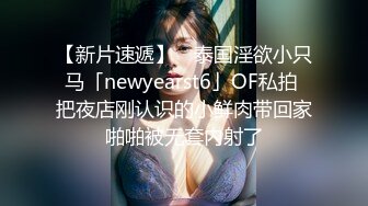 小青年无套内射《极限偸拍真实泄密》城中村出租房大神洞中现场实拍，各有各的特色三姐妹交替车轮式接客，可口交可内射体位随你换