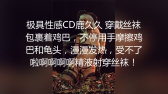 周末假期猥瑣大叔星級酒店約炮剛剛離婚的美女同事 跪舔騎乘後入各種體位幹得絕對爽歪歪 完美露臉