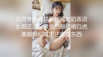 【Olivia】Stripchat来了一个极品，童颜巨乳小萝莉，男朋友调教的啥都懂 (1)