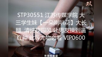 性感优雅御姐 米菲兔BunnyMiffy 皮裙黑丝OL因拖欠房租被男房东偷窥催债靠惊人做爱技术湿身肉偿