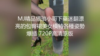 湖州万达45岁熟女发骚自慰寻单男3P