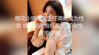 低端卖淫小妹儿忽悠观众