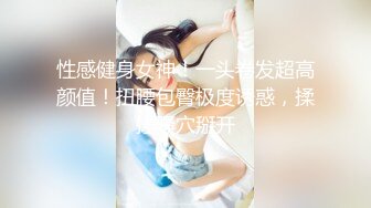 【淫乱眼镜娘】杭州大二学生，勾搭按摩技师，身材苗条鲍鱼粉嫩，对白淫荡挑逗，超近距离拍摄掰开的小逼