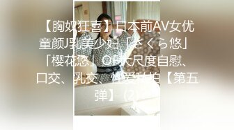 约炮需谨慎，当心成网红【小性感】酒店偷拍约粉丝，极品嫩妹前凸后翘，00后小骚货淫荡无敌