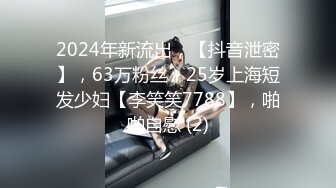 年轻小骚妹子无毛骚逼很是性感，露脸被大哥玩弄香蕉插进无毛骚逼看着很刺激，各种抽插爆草玩弄呻吟可射