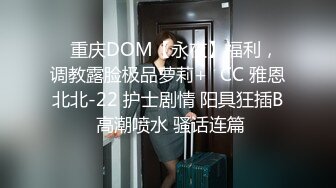 【极品流出真实泄露】长腿女友猴急脱光趴身上求操 从卧室干到卫生间 吸着J8要吃精太骚了 完美露脸