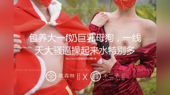 文科毕业四眼美女来当小学老师 为人师表办公室批改作业 趁同事不在 露出大奶子 大黑牛自慰