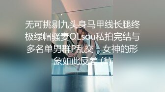 为救欠赌债男友被迫肉偿还债