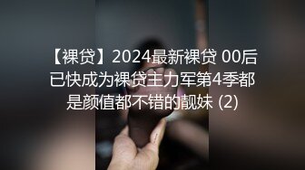 170大圈高端妹子  一来看动画片看的入迷  让我看看你奶子大不大  身材一级棒美乳  猛操大黑牛伺候