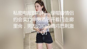 推荐！大肚子孕妇被干了【孕妇负债下海】多场啪啪~过瘾，小穴超粉，这得好几个月了，贼刺激 (1)