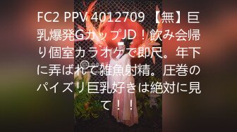 FC2PPV 2954862 ※数量限定【2480⇒1280PT】※【鬼畜おじさん】P活☆現役モデル（２２）☆ローター入れっぱお膝ガクガク→洪水まんこに無許可中出し [有]