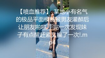 【新片速遞】新人无双探花小哥洗浴足疗会所房间大战黑丝开裆高跟女技师