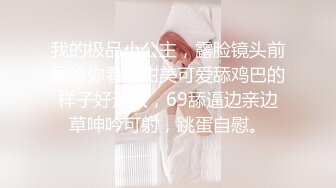 骚货爽的发浪