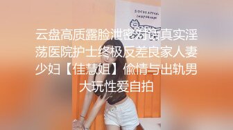 36E童颜巨乳美妞，染了一头红发，不知道吃了什么，两个车灯这么大，全裸诱惑无毛美穴，超级视角手指扣入，搞得很湿