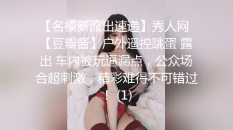 高校女厕偷拍漂亮妹子的阴户观察了半天