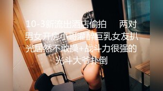 《震撼✿福利》私密电报群淫妻骚女友交流群内部会员专属福利✿超多反差婊露脸啪啪被调教爆肏