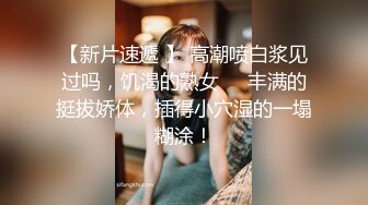 STP27326 扣扣传媒 FSOG031 专攻萝莉学妹91韦小宝大神▌唐伯虎▌假阳具玩弄少女 爆肏蜜穴激射宫口收缩吸精