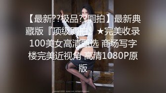 推特25万粉丝F-CUP吊钟乳小母狗蜂腰爆乳芭比「魔鬼爱」VIP完整付费资源【第四弹】 (3)