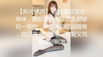 7/1最新 圆润蜜桃臀神尻前后塞满鸡巴兄弟们能看出来是那个网红VIP1196