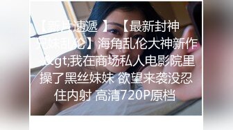 双插可爱的肥臀淫荡小母狗