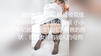 【推特 一杆钢枪】带女友给兄弟们操 和女友姐妹双飞 最新26YGGQ（新） (1)