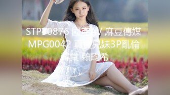 STP28211 【全网最美极品白虎】极品身材JK白虎学妹大一学妹美少女超美+制服+丝袜+粉乳+粉鲍 非常的粉