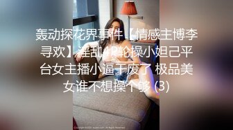 杏吧尹志平14-今天约的是个娇小苗条短头发风格的妹子，看着胸不小脾气倒挺大，非说给她干出血了不让干了