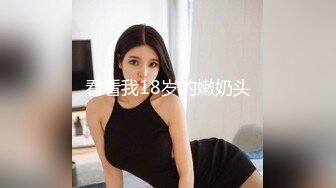 91杨先生探花约了个甜美大奶妹吃药啪啪，舌吻扣逼调情穿黑丝骑乘猛操，呻吟娇喘非常诱人