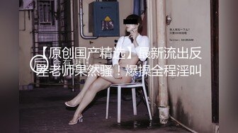 【极品反差婊】美丽动人的音乐老师在床上声音也是那么的好听，让人酥了犹如AMSR，极品呀！ (1)