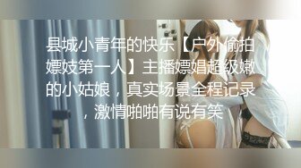 STP31118 国产AV 星空无限传媒 XKG147 黑丝性感少妇勾引外送员 邓紫晴 VIP0600