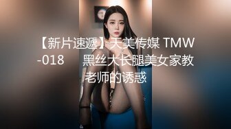 小热巴OOXX高颜值美女双女道具自慰啪啪，连体网袜特写口交上位骑坐特写震动棒插入