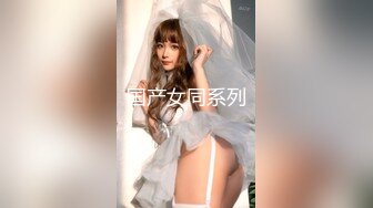 18岁大一骚母狗女友的美b自慰