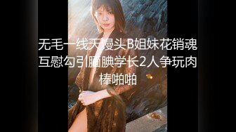 【新片速遞】 ✨✨✨【京鱼儿】19岁童颜巨乳情趣黑丝 跳蛋自慰 爆流白浆 喷水！~~✨✨✨-露脸，土豪包养过的学生妹！！[2.43G/MP4/05:14:25]