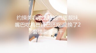 《七天会所选妃》东哥高价约炮网红脸外围妹大肉棒干得表情销魂呻吟不断