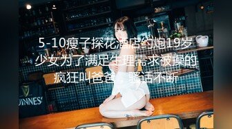 【新片速遞】 ✨被男友开发调教而成的泰国群P女王「unicorn_2808」OF私拍 美乳御姐塞着肛塞玩弄单男骑乘不停娇喘不止