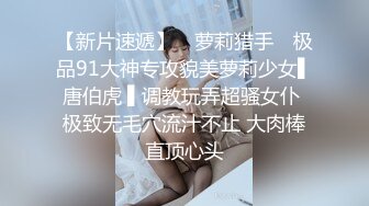 奶桃桃&amp;轩萧学姐 苗疆少女