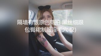 公司老总高档办公楼落地窗前猛操黑丝美女秘书