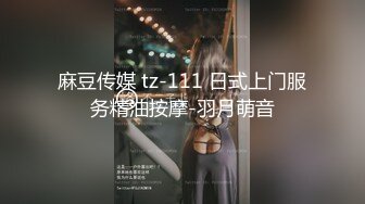 【新片速遞 】麻豆传媒 MPG0039 处男约炮瀑乳女老师【水印】