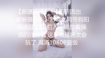 【新片速遞】 西安❤️Ts李美儿❤️：爽的无语伦次、最近自己动了起来、把弟弟夹了、攻有攻的爽、受有受的舒服、不一样的体验！