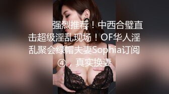 高档餐厅女厕❤️连拍多位年轻美女们的极品小嫩鲍 (5)